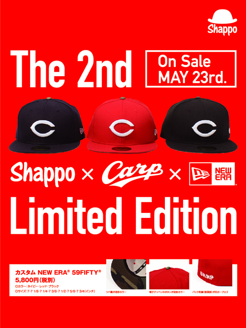 広島CARP（カープ）「NEW ERA（ニューエラ）」社製ベースボールキャップに「帽子専門店SHAPPO（シャッポ）」別注カラー発売！ «