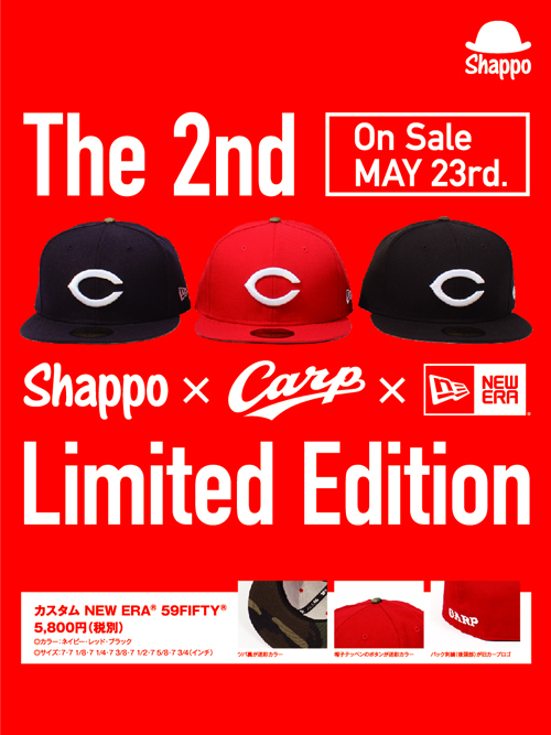 広島CARP（カープ）「NEW ERA（ニューエラ）」社製ベースボール