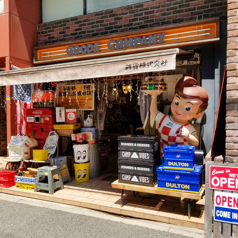 広島のアメリカン雑貨屋 ゴールデンウィーク！気持ちの良い天気になり