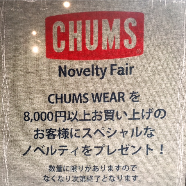 広島 CHUMS ﾉﾍﾞﾙﾃｨﾌｪｱ 雑貨３
