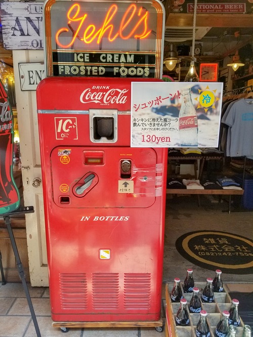 広島のアメリカン雑貨屋 冷え冷えの瓶コーラ始めました アンティークのコーラ自販機に付いてる栓抜きでシュポーンっといきましょう グッズカンパニー