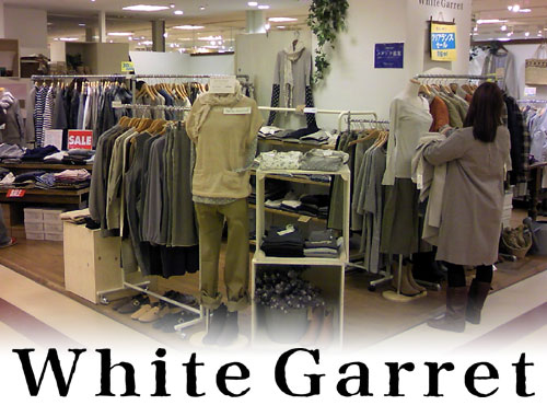 WHITE GARRET 1.26