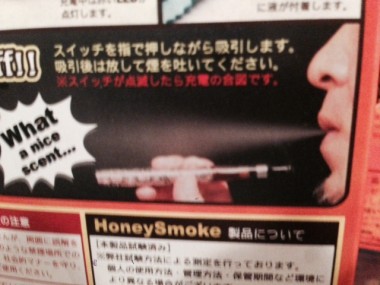 広島たばこ３