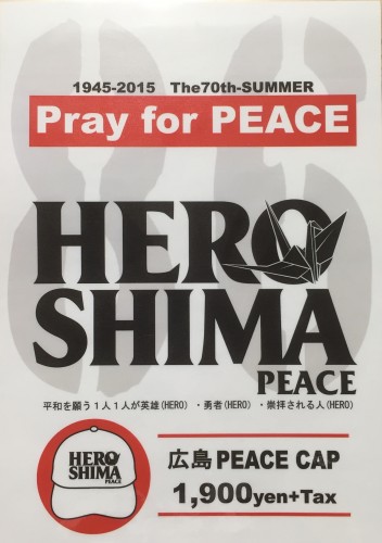 PEACE CAP3