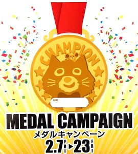 メダル01