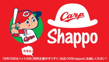 shp_carp