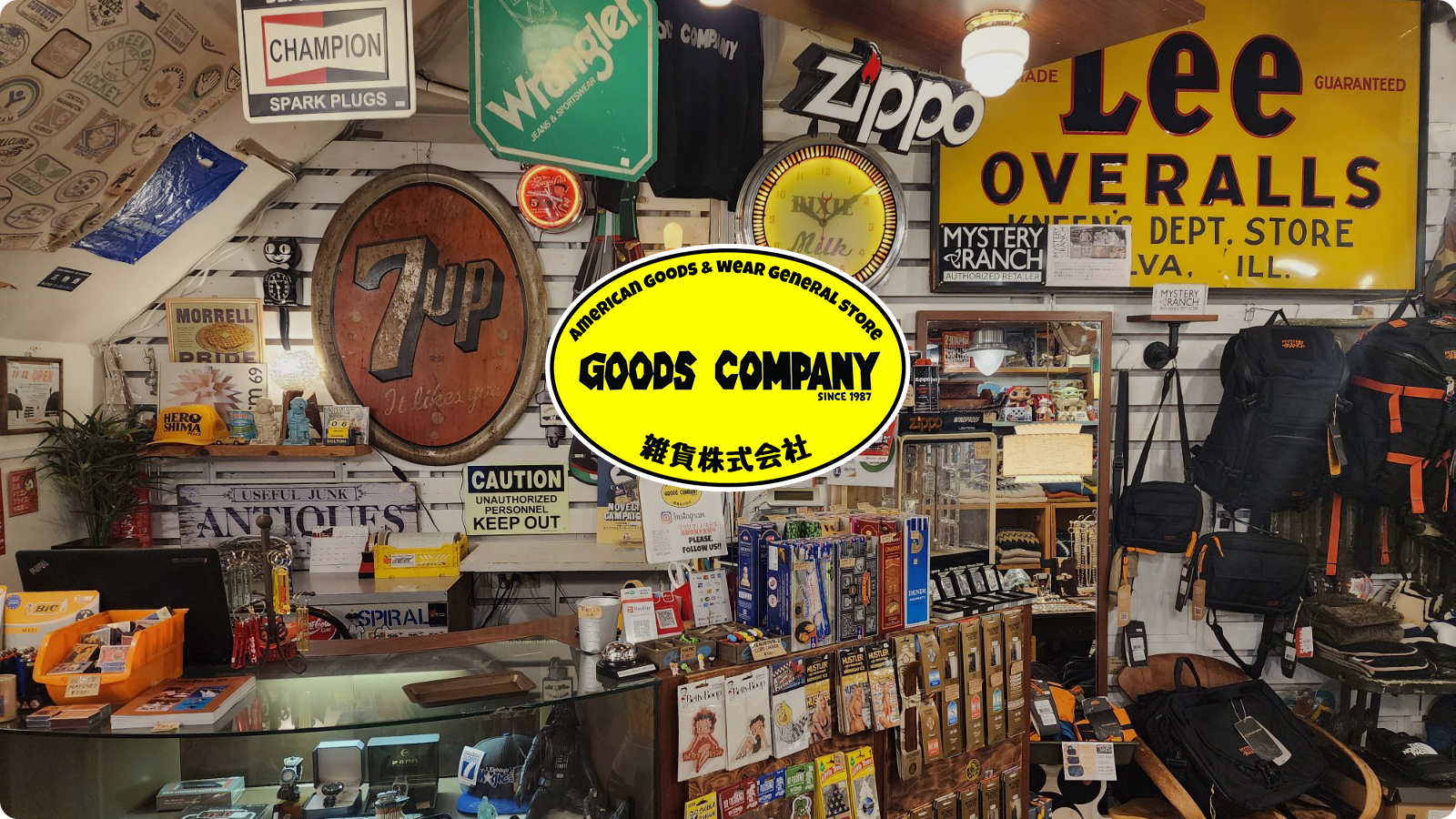 Goods Company 雑貨株式会社