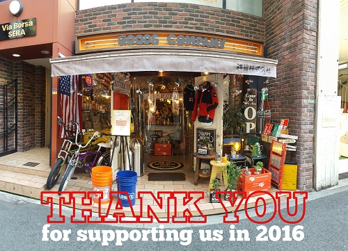 2016年、今年も一年ありがとうございました！ 雑貨株式会社は2017年もフルスロットルです！