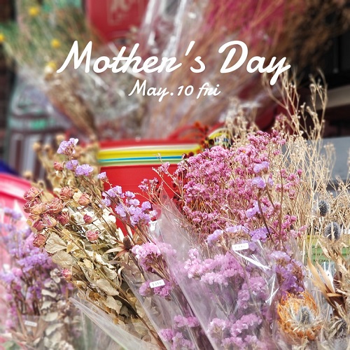 広島のアメリカン雑貨屋 5月10日(日) 明日は母の日☺ 日頃の感謝の気持ちを込めて、ドライフラワーを贈りませんか？
