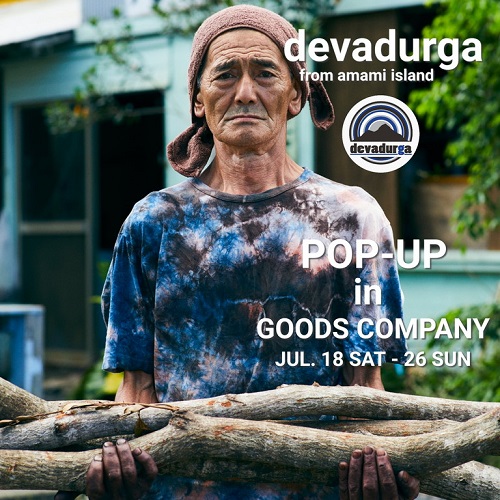 今日から開催！奄美大島発のアウトドアブランド｢devadurga｣ポップアップ！デヴァドゥルガの個性豊かな商品が多数ご覧頂けます！！