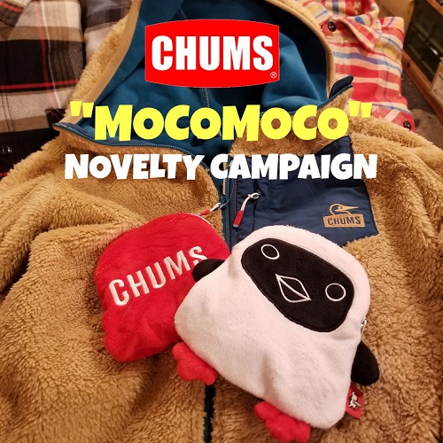 広島のアメリカン雑貨屋 CHUMS チャムスの”モコモコ”ノベルティキャンペーン！フリースやダウンをお買上げでチャムスのカイロポーチをプレゼント！