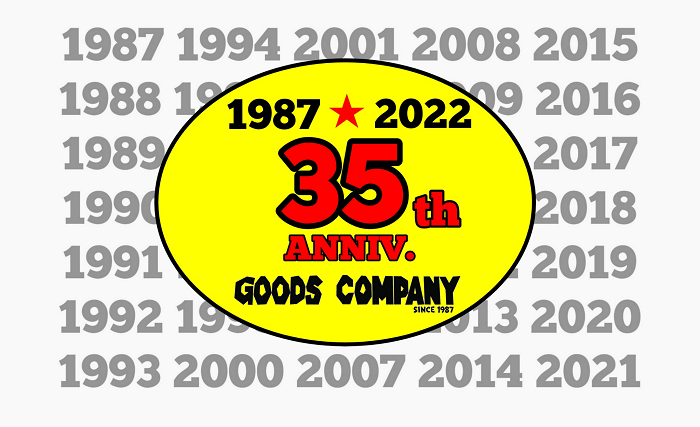 グッズカンパニー雑貨株式会社は1987年の創業から多くの方に支えられて、今年で35周年を迎えます！応援してくださる全ての方に心よりお礼を申し上げます。