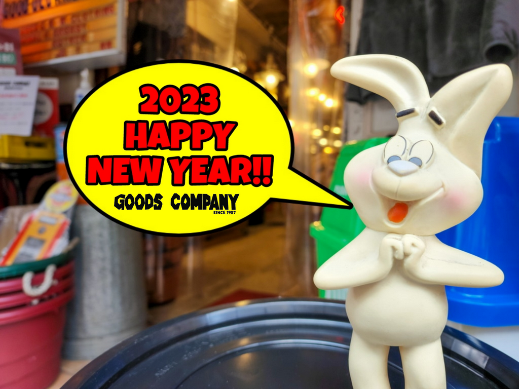 広島のアメリカン輸入雑貨屋 新年明けましておめでとうございます！2023年もみなさんと一緒にワクワク！ドキドキ！アメリカンライフスタイルを楽しんでいきたいと思いまーす！