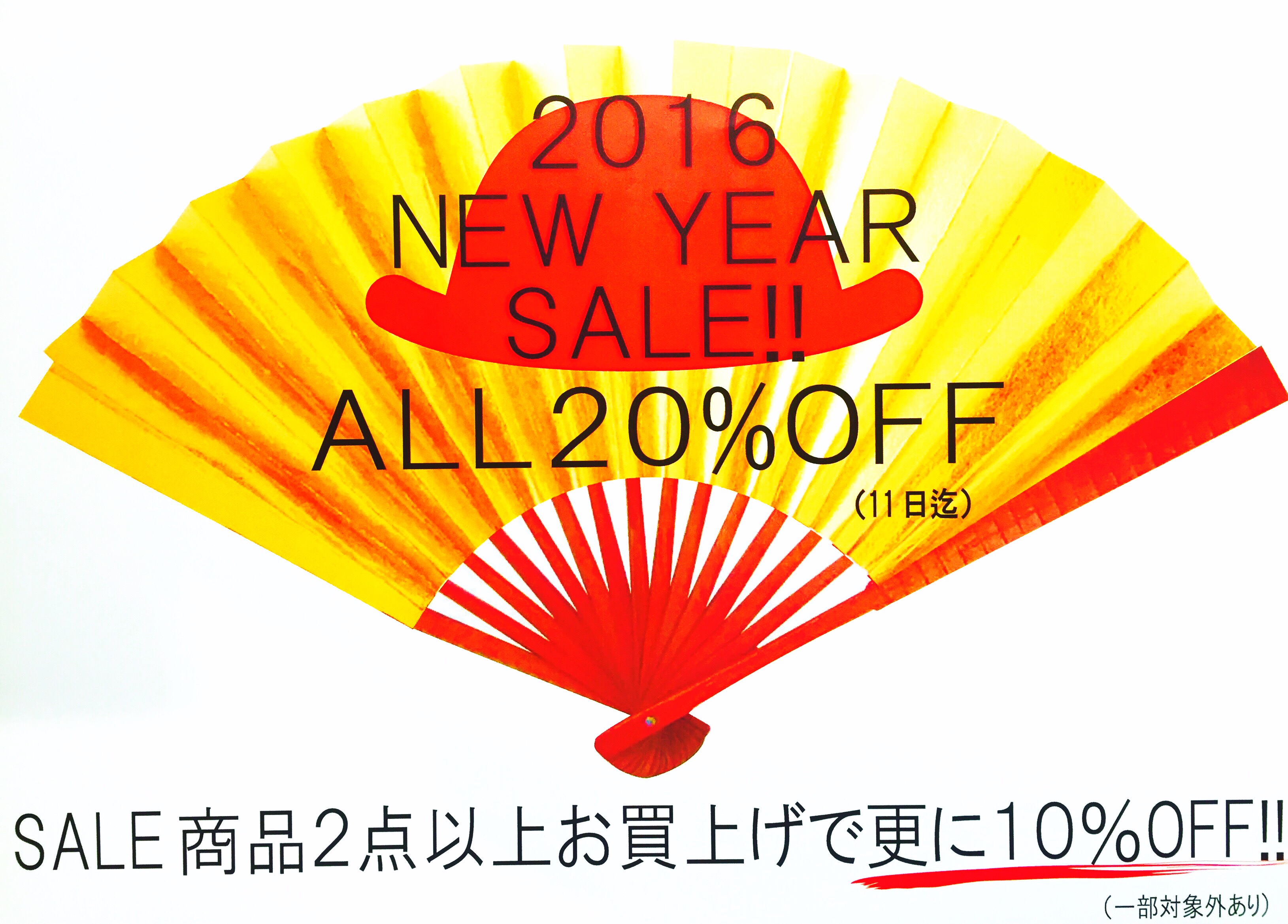 A HAPPY NEW YEAR‼!!シャッポ紙屋町店初売り特別SALE開催中☆
