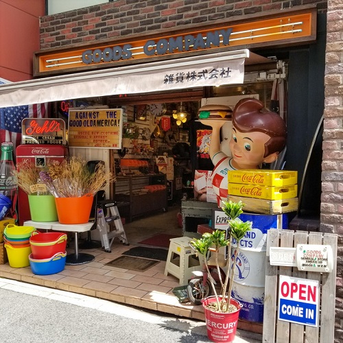 梅雨の合間の気持ちの良い日曜日☀さあ！ワクワク！ドキドキ！探しに出かけましょ！☺Have a nice weekend☺