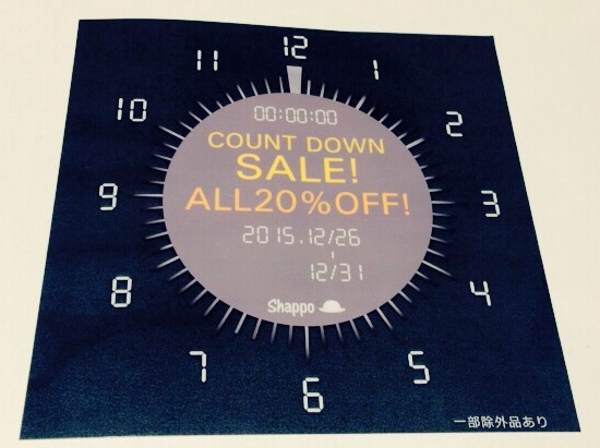 COUNT DOWN SALE / ALL20％OFF / 2015.12/26 ~ 12/31