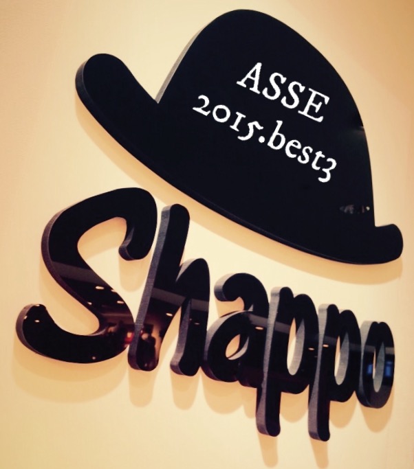 Shappo ASSE店 2015年売上げBEST3♡