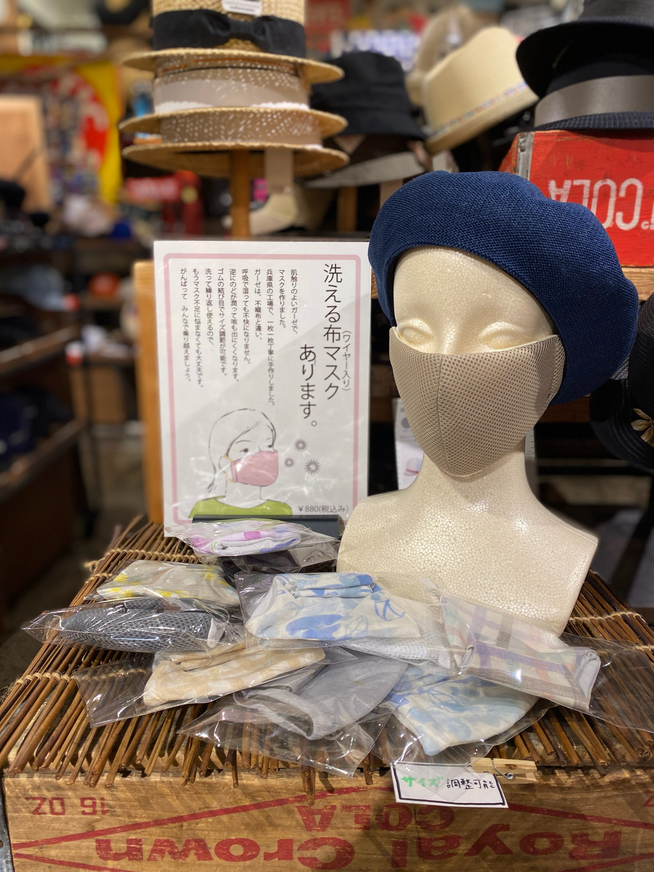 広島本通り帽子屋　洗えるマスク！！　繰り返し使えるマスク！　お急ぎください。