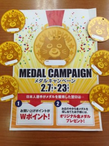★クリアランス＆1P157円＆BABYBABYBABY＆メダルキャンペーン★