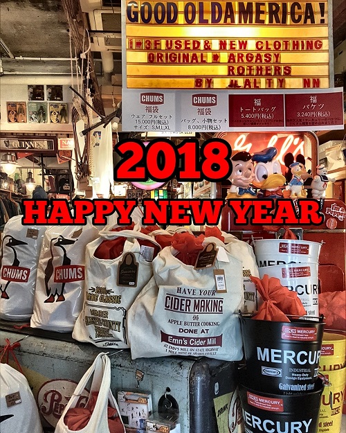 2018 HAPPY NEW YEAR!! 今年もエキサイティング！にアメリカンライフスタイルを楽しみましょう！！