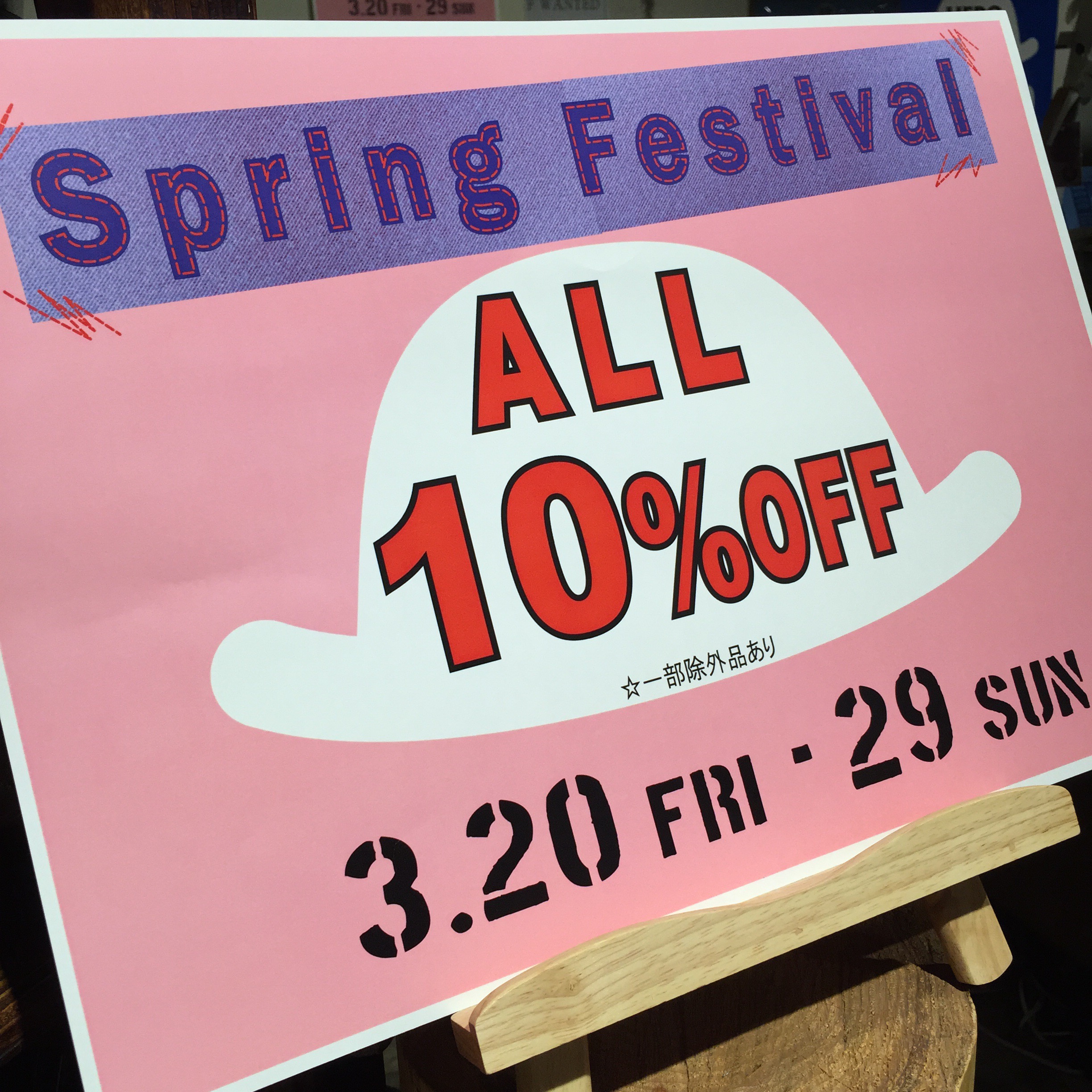 10日間限定！！全品10％OFF！3/20（金）〜29（日）『Shappo Spring Festival』開催！！