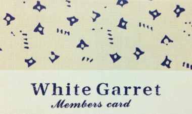 ホワイトギャレットメンバーズカードをご利用のお客様へ