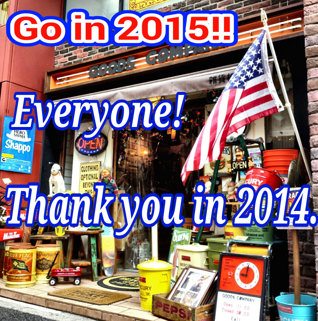 広島 雑貨屋 2015年へ！！　雑貨株式会社から2014年の感謝を込めて、今年もありがとうございました！！