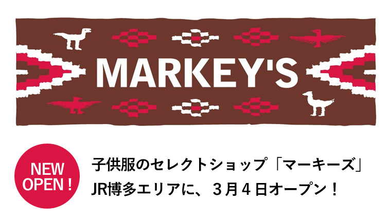 九州エリア初出店！子供服 MARKEY’S（マーキーズ）が博多にオープン！